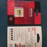 DM大迈 8GB TF（MicroSD）存储卡 黄卡 C10 手机行车记录仪监控摄像头专用高速内存卡 实拍图