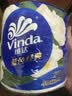 维达（Vinda）有芯卷纸 蓝色经典4层200克*27卷 山茶花香 卫生纸卷筒纸纸巾整箱 实拍图
