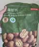 京东京造原味新疆烤核桃1kg 烤核桃熟核桃坚果薄皮核桃休闲零食京东自营 实拍图