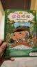 屁屁侦探第一+二+番外（精装共9册）3-6岁蒲蒲兰绘本桥梁书培养孩子专注力观察力幽默感和成就感暑假阅读暑假课外书课外暑假自主阅读暑期假期读物 暑假作业 一升二暑假衔接 小升初暑假衔接  实拍图