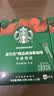 星巴克（Starbucks）家享咖啡0糖精品速溶黑咖啡深烘2.3g*10条 美式运动健身燃减 实拍图