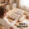 易简（yijan）八音手敲琴宝宝玩具二合一乐器6-12个月早教儿童益智音乐钢琴礼物 实拍图