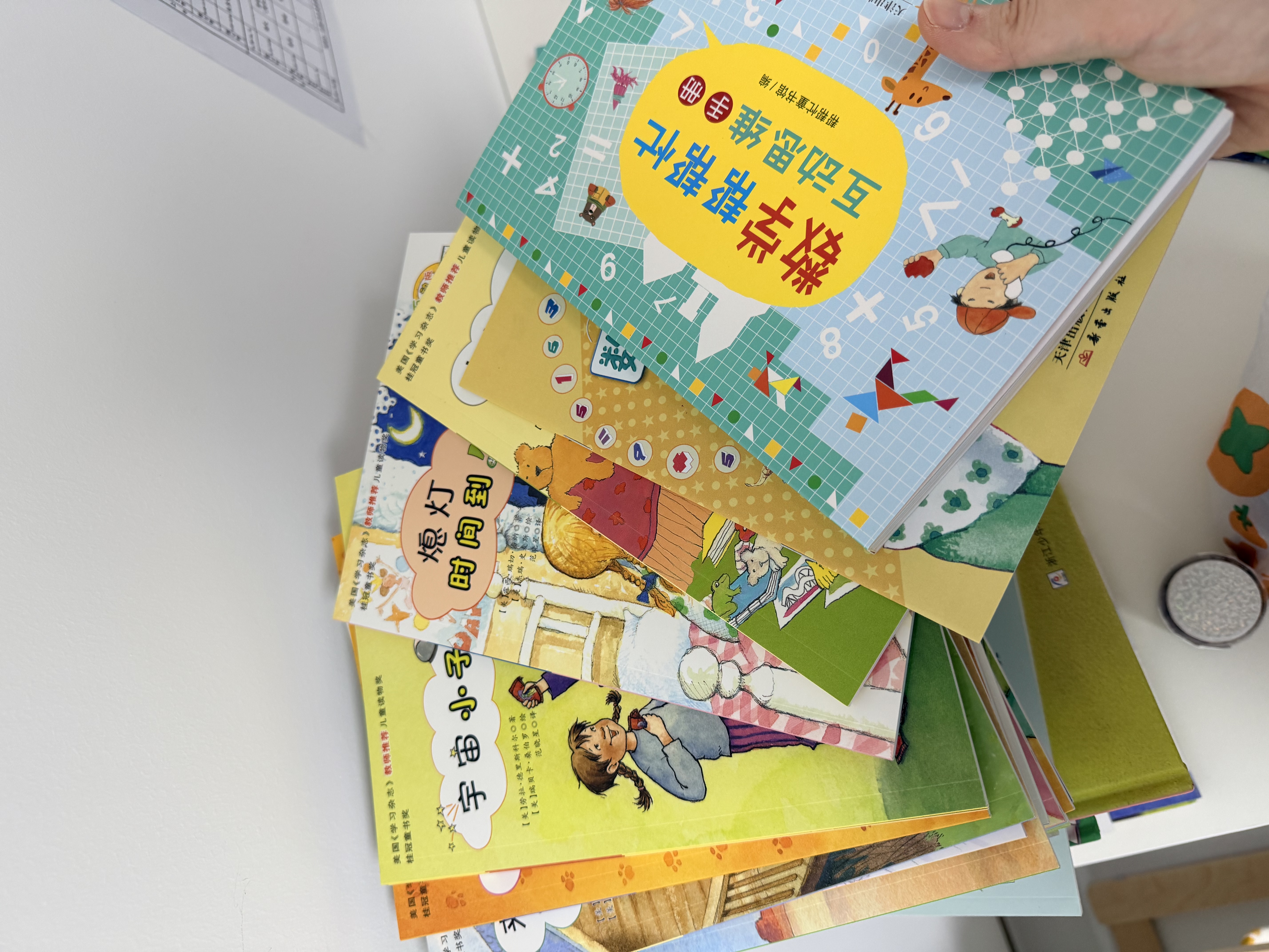 数学帮帮忙 清华附小公开课选定用书 加减乘除、面积、概率、分数等 掌握小学数学重难点（全37册，含36本数学绘本、1本思维练习册、导读，将数学、故事和游戏相结合，中英双语，5-8岁 一年级二年级适读） 实拍图