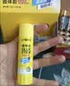 晨光(M&G)文具 25g高粘度PVP固体胶水 无甲醛快干耐用胶棒 高粘固体胶 办公用品 12支装 ASG971K3 实拍图