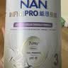 雀巢（Nestle）港版能恩全护玺愿适度水解婴幼儿奶粉7HMO3段（1-3岁）800g益生菌 实拍图