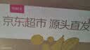 京鲜生 云南爱媛38号果冻橙 净重5斤 单果200g起 生鲜水果柑橘桔子礼盒 实拍图