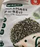 宝宝馋了海苔拌饭碎鳕鱼肉松猪肉虾米儿童拌粥饭面料调味品享宝宝婴儿食谱 DHA高钙肉多多拌饭海苔碎90g（6g*15袋） 实拍图
