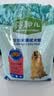 麦富迪狗粮 藻趣儿狗粮幼犬粮牛肉螺旋藻 呵护肠胃2.5kg 实拍图
