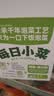 吉香居每日小菜25g*48袋 减盐榨菜萝卜干酸豆角泡椒豇豆礼盒 实拍图