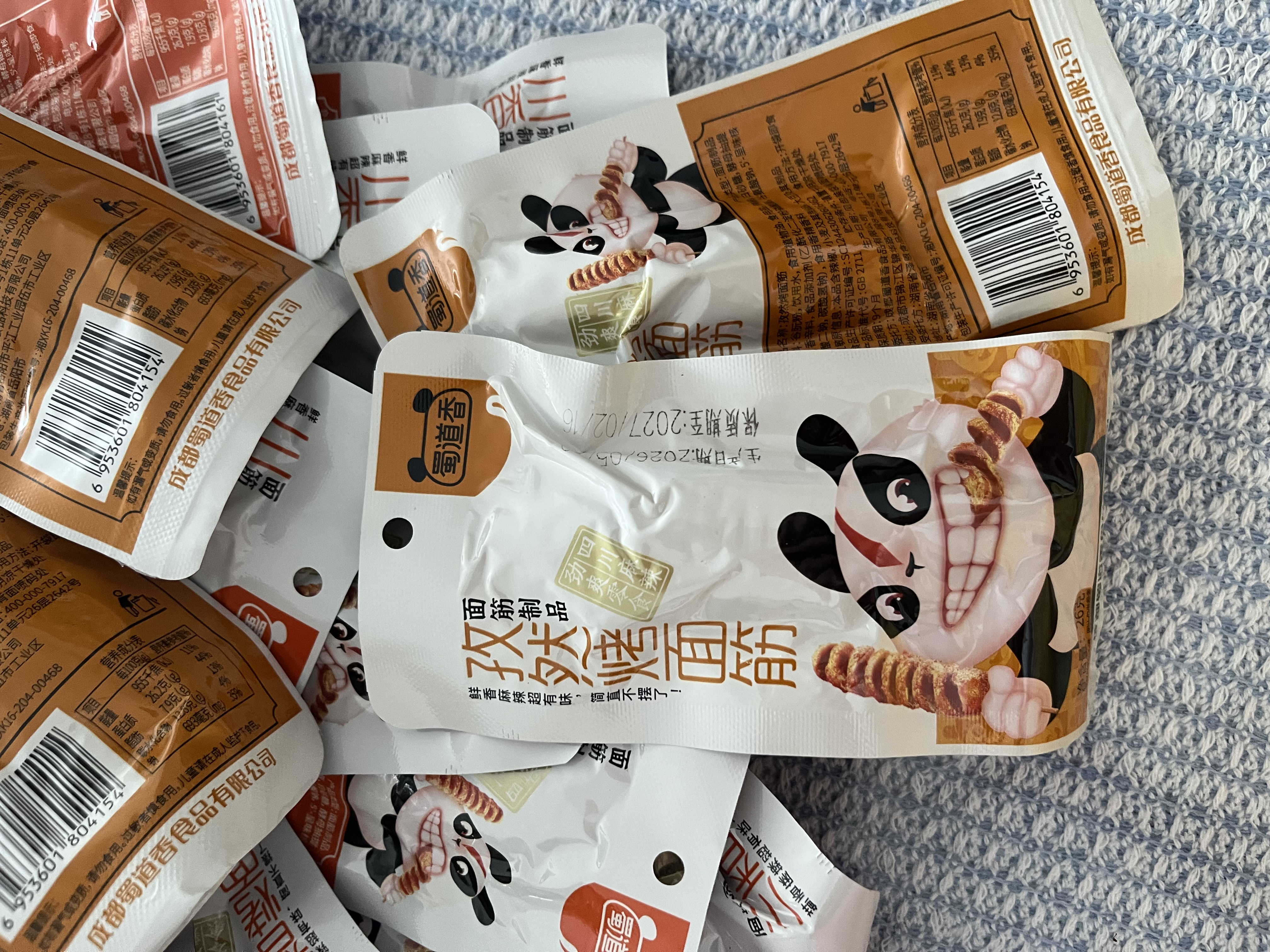 蜀道香孜然烤面筋卷520g(26g*20袋) 盒装网红辣条豆干 怀旧小吃零食特产 实拍图