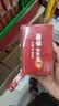 南孚5号电池40粒 五号碱性 聚能环5代 适用耳温枪/血糖仪/鼠标/遥控器/燃气表/挂钟/电子锁/玩具等 实拍图