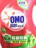 奥妙（OMO）品质严选酵素洁净除菌除螨持久留香除味4斤校服净洗衣液京东自营 实拍图