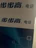步步高（BBK）录音电话机 固定座机 办公家用 长时录音 内置16G存储 密码保护 HCD198B深蓝 实拍图