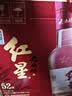 红星二锅头大曲酿 清香型白酒纯粮 52度500ml*6瓶整箱装纯粮 中秋送礼 实拍图