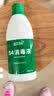 蓝月亮84消毒液600g/瓶 杀菌率99.999% 地板玩具家居衣物消毒水 实拍图