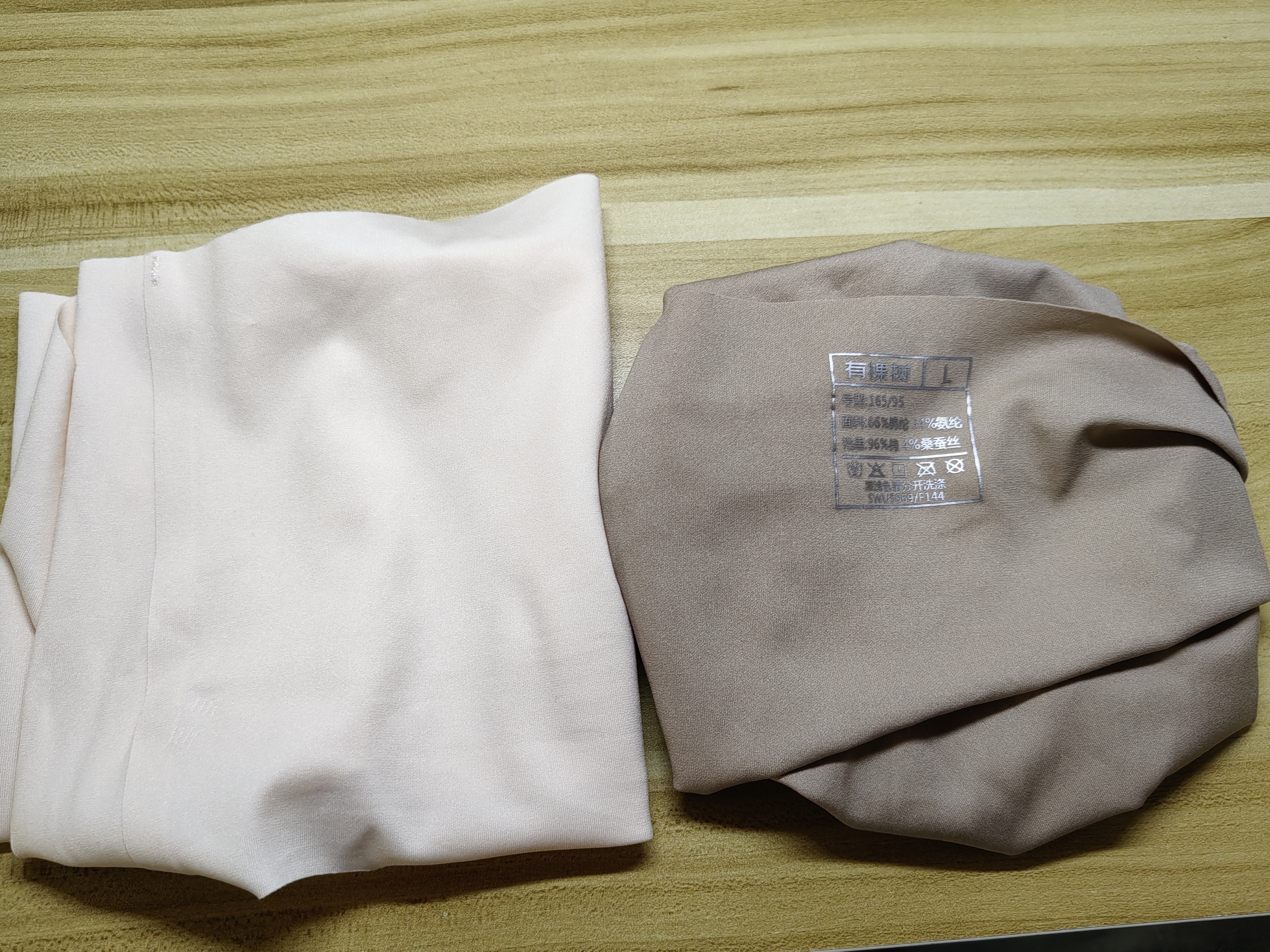 有棵树（YOUKESHU）2条安全裤女士粉底液隐形无痕防走光打底裤春夏薄款平角三合一 实拍图