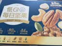 三只松鼠低GI每日纯坚果750g/30袋腰果开心果坚果礼盒礼包中秋团购送礼 实拍图