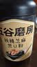 五谷磨房黑芝麻糊五黑粉无糖核桃芝麻黑豆粉代餐粉600g 实拍图