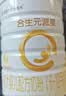 合生元（BIOSTIME）派星婴儿配方奶粉 1段(0-6个月) 礼盒款小罐新生儿试用装 6重HMO 实拍图