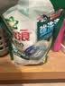 碧浪(进口)专业四腔洗衣凝珠18g*54颗 杀菌除螨 深层清洁 热门商品 实拍图