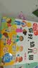小红花我准备好上幼儿园了·你好幼儿园2-6岁儿童入园准备绘本3-6岁幼儿园教具幼儿阅读推荐小中大班故事书宝宝绘本早教启蒙互动游戏书立体翻翻书课外书自主阅读假期读物省钱卡  实拍图