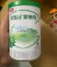 伊利金领冠塞纳牧有机A2β-酪蛋白奶粉2段(6-12月)130g*1罐 首款HMO 实拍图