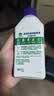 滴露（Dettol）洗衣机清洁剂强力除垢杀菌清洗洗衣机消毒去污250mL薰衣草 实拍图