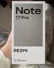 小米（MI）REDMI Note 17 Pro 8+256 黑 9000mAh大电池 抗摔防水 AI反诈 国家补贴 红米note15pro新款 5g手机 实拍图