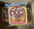 杏花楼老字号广式玫瑰豆沙月饼五仁蛋黄肉松莲蓉火腿100g上海特产糕点心 【创新口味】奶油椰蓉100g*6 实拍图