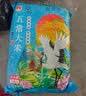 鑫食寨东北大米五常大米牡丹江大米珍珠米长粒香米 大米10斤装 当季新米 五常大米真空5斤【真空锁鲜】 实拍图