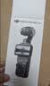 大疆 DJI Osmo Pocket 4 一英寸口袋云台相机 OP灵眸手持数码相机 旅游vlog 便携美颜摄像 标准套装 实拍图