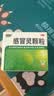 999三九感冒灵颗粒10g*9袋+999三蛇胆川贝膏 138g/盒 感冒咳嗽用药 感冒药解热镇痛 痰热咳嗽 止咳润肺 实拍图