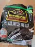 南方黑芝麻无糖黑芝麻糊1000g/袋 家庭早餐必备 【新老包装随机发货】 实拍图