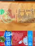 徐福记香酥鸡蛋味沙琪玛768g/袋 零食 早餐必备 糕点点心健康下午茶 实拍图