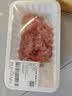 【180天白猪】冷鲜猪肉馅（肥瘦比约2：8）300g 实拍图