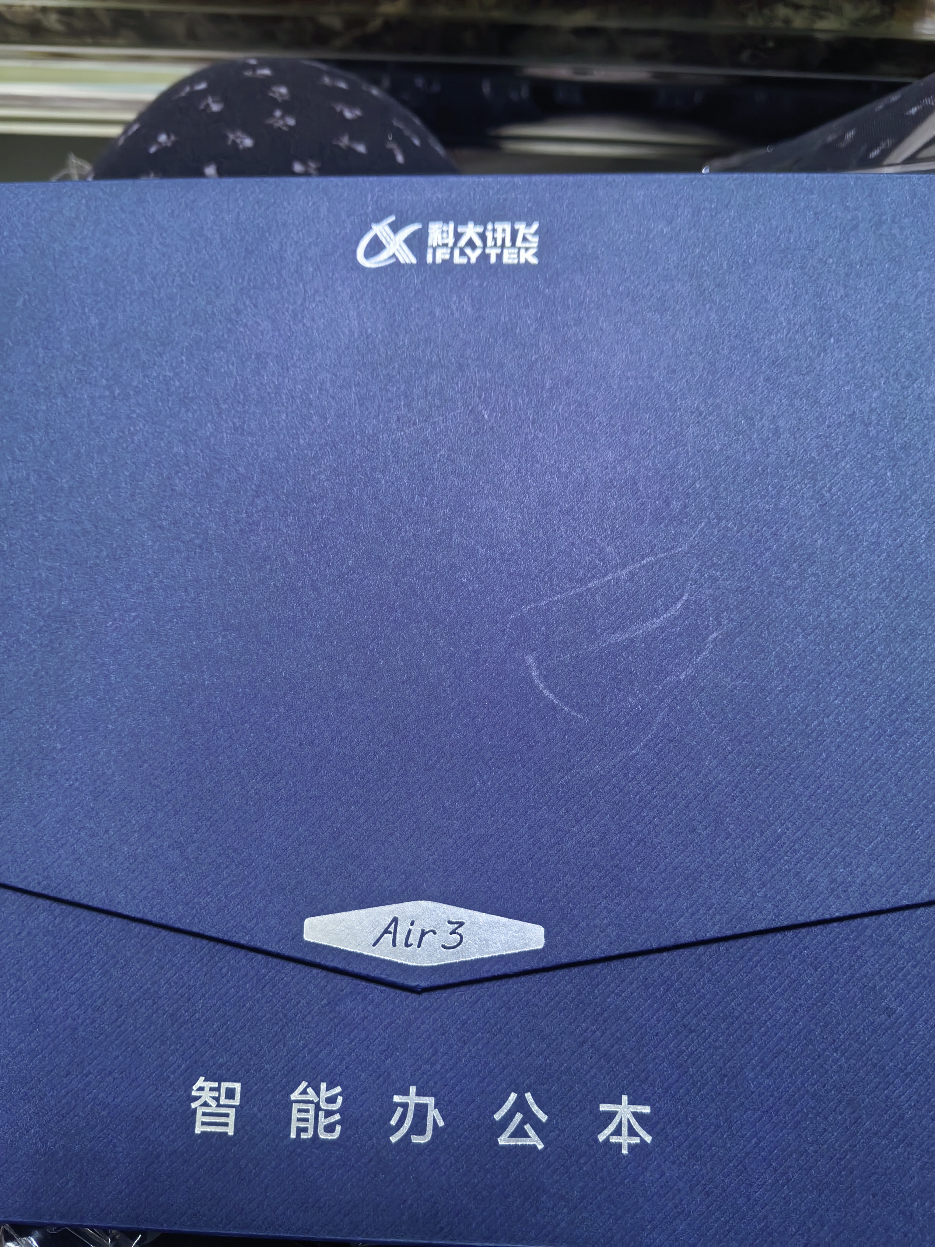 科大讯飞【重磅新品】智能办公本Air 3 Pro 水墨蓝(保护套）8.2英寸电子书阅读器墨水屏 手写笔记本电纸书 实拍图