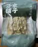 方家铺子中华老字号  黄山扁尖笋500g 盐渍幼嫩笋干笋尖茶笋 实拍图