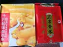 十月稻田 黑豆 2斤 青仁绿芯黑豆 非转基因打豆浆 东北五谷杂粮粗粮高蛋白 实拍图
