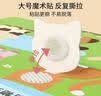 奕思瑞安静贴纸书儿童魔术贴手撕撕书婴儿0-1-2岁专注力训练早教书玩具 实拍图