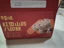 百草味红枣山药八珍糕500g 实糕早餐食品传统中式糕点点心休闲零食 实拍图