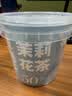 忆江南茉莉花茶2g*50包袋泡茶 浓香茶叶下午茶办公待客奶茶原料 实拍图