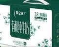 蒙牛特仑苏有机纯牛奶梦幻盖250ml*16盒 送礼佳选礼盒装中秋送礼礼盒 实拍图
