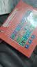 进口原版英文绘本 super hammy 1点读版 超级翰米 幼儿英语分级读物 3-6岁 儿童启蒙教材幼儿园阅读 宝宝睡前故事 实拍图