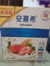 伊利安慕希草莓燕麦味酸奶200g*10瓶/箱 中秋礼品 礼盒装 实拍图