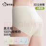 都市丽人冰丝无痕内裤女士内裤山茶花润肤100%纯棉加长裆夏季女士面膜裤 实拍图