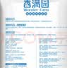 香满园 面粉 中筋粉 优选通用小麦粉 10斤 包子饺子馒头饼手擀面 实拍图