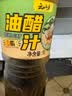 云山半0脂肪0蔗糖油醋汁沙拉酱1L零添加蔗糖低脂健身轻食沙拉水煮菜调味 实拍图