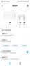 魅蓝lifeme Blus4 主动降噪真无线蓝牙耳机 入耳式 HiFi 降噪耳机 LHDC 无损 超长续航 低延迟游戏耳机 实拍图
