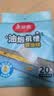 美丽雅油烟机吸油纸棉条20条厨房接油盒油槽通用覆膜防油贴纸垫升级加厚 实拍图