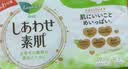 乐而雅花王进口F透气棉柔纤巧日用护翼型卫生巾22.5cm20片姨妈巾自营 实拍图